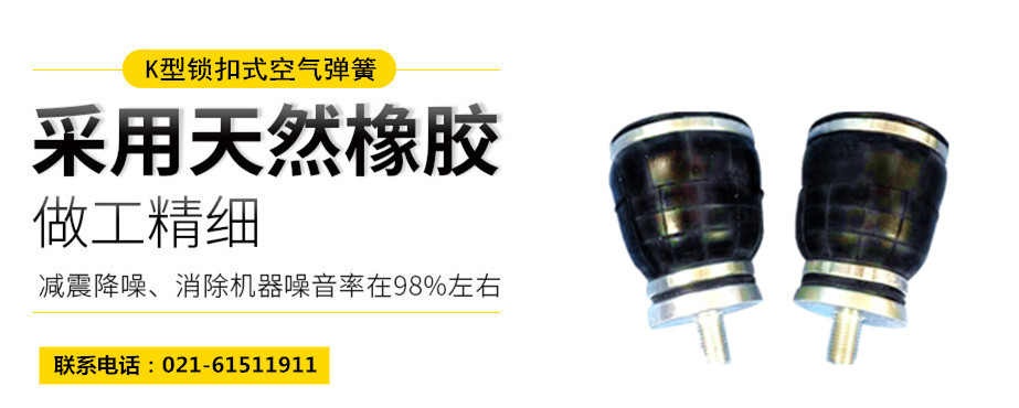 嵐縣氣墊腳杯，旋轉(zhuǎn)夾緊裝置用氣墊腳杯 